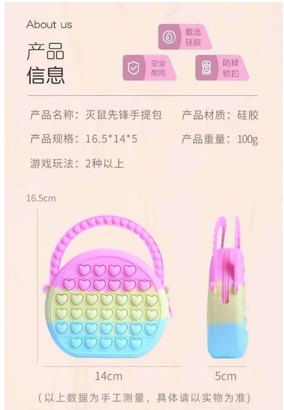 Pop Fidget Jouets Silicone Pousser Boule Crossbody Sac Réducteur de stress Sensoriel Adultes Enfants Sac à main Monnaie Poche Sac à main Cadeaux