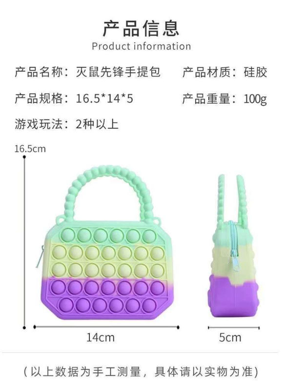Pop Fidget Jouets Silicone Pousser Boule Crossbody Sac Réducteur de stress Sensoriel Adultes Enfants Sac à main Monnaie Poche Sac à main Cadeaux
