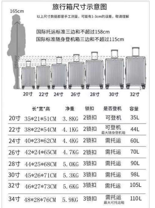 Meilleure qualité de bagages PC 29 pouces bagages de transport taille AL bagages de voyage