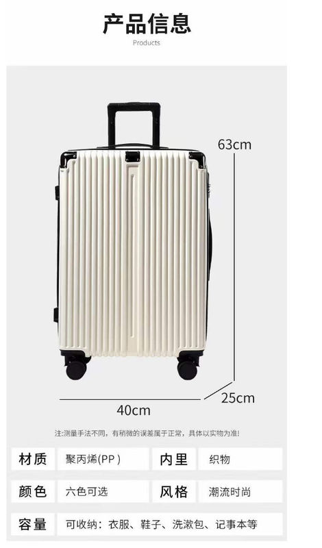 Spot Nouveau Paquet de coin Sac à bagages Universal Roue Abs Trolley Casse 20 pouces Embarquement valise Paquet